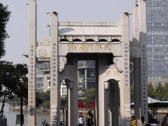 -运河游船(武林门码头)