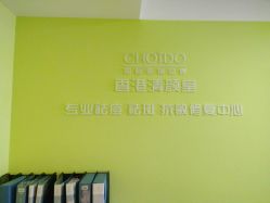 -青颜国际专业皮肤管理中心