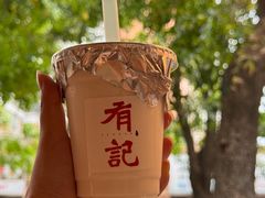 -有记家厨(后龙西街店)