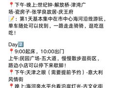 -必点海鲜·海肠捞饭(滨江道一店)