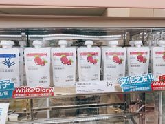 -白色日记·手作酸奶(麦凯乐店)