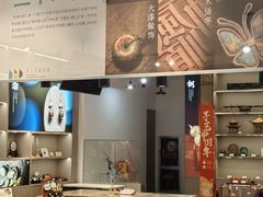 -手工艺活态馆