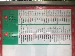公交站牌-罗布林卡