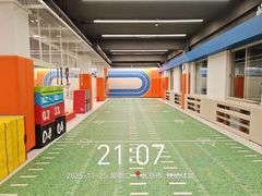 -悦动体能篮球羽毛球网球(三里河店)