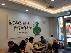 大堂-老乡鸡(武汉江腾广场店)