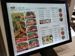 菜单-端仕小锅(文林街店)