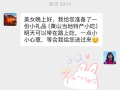 -黄山白云宾馆