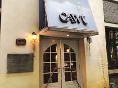 门面-也枫·小黄楼(南山路旗舰店)