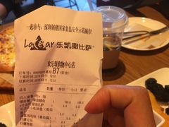 账单-乐凯撒披萨(欢乐颂购物中心店)