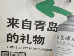-琴礼季·青岛特产(西海岸店)