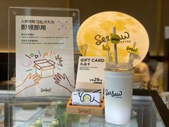 -Seesaw Coffee(苏州中心店)