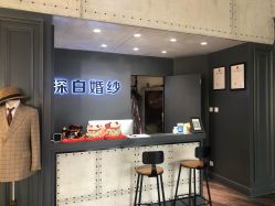 -深白婚纱艺术馆(王府壹号店)