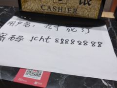 -九寸花汀海鲜烤肉自助(中东迪克店)