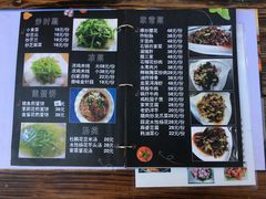 -乡绅本色白家厨坊