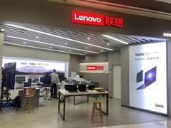 -联想电脑thinkpad官方旗舰店·售后维修中心(虹桥龙湖天街店)