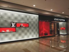 -LV路易威登(杭州万象城店)