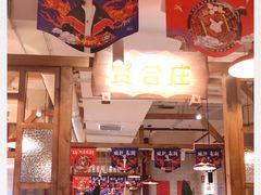 -贤合庄卤味火锅(顺城店)