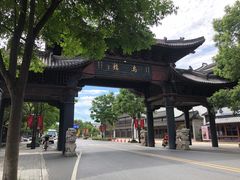 -乌镇东栅景区