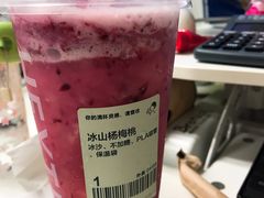 -喜茶(中山利和新地店)