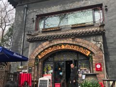 门面-申德勒加油站西餐厅(日坛路总店)