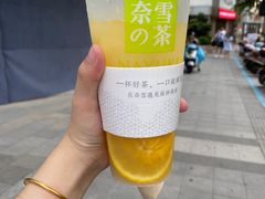-奈雪的茶(金华永盛店)