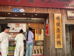 -阿吉仔(大元路店)