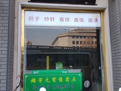 -便宜坊烤鸭店(玉蜓桥天坛店)