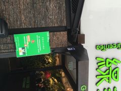 -绿茶餐厅(华联万柳店)
