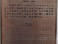 -苏州文旅花间堂·探花府酒店