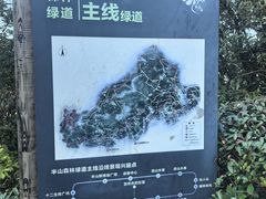 -杭州半山国家森林公园