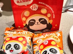 -海底捞火锅(泰安爱琴海店)
