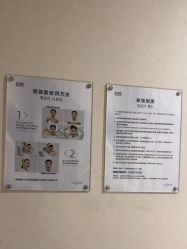 体验后-上海首尔丽格医疗美容医院