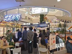 -野人先生Gelato(上海长宁龙之梦店)