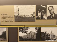 -哈尔滨工业大学-博物馆