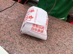 -张一元(总店)