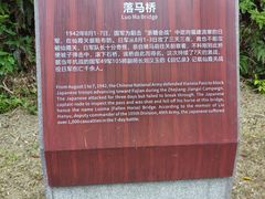 -仙霞关景区