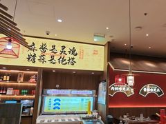-侃爷南门铜锅涮肉