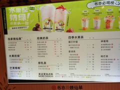 -书亦烧仙草(龙湖金楠天街店)