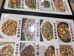 -天添纸包鸡家常菜