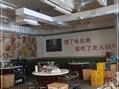 大堂-电台巷火锅(科华总店)