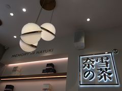 -奈雪的茶(大梅沙8号仓店)