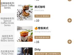 -阿sir咖啡(陶谷新村店)
