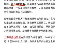 -花马天堂云南餐厅 Lost Heaven(外滩店)