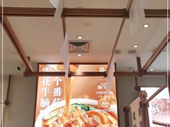 -小满手工粉(北京来福士店)