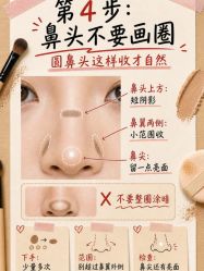 点击看大图 -班柠美妆·化妆私教(汉中路店)