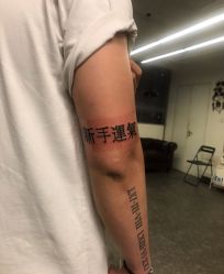 点击看大图 -飛凡TATTOO纹身•原创