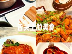 -杭州君悦酒店·湖滨28中餐厅