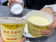 -紫光园(燕郊总店)