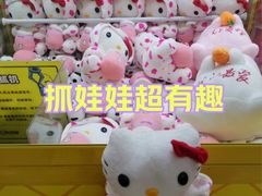 -风云再起游乐汇(北京西单西西友谊店)