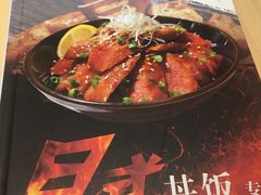 -本格丼·炭火烤肉饭(大悦路成都大悦城店)